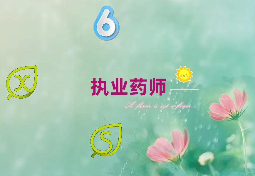 ꖅ^(q)(zh)I(y)ˎӖ(xn)W(xu)У